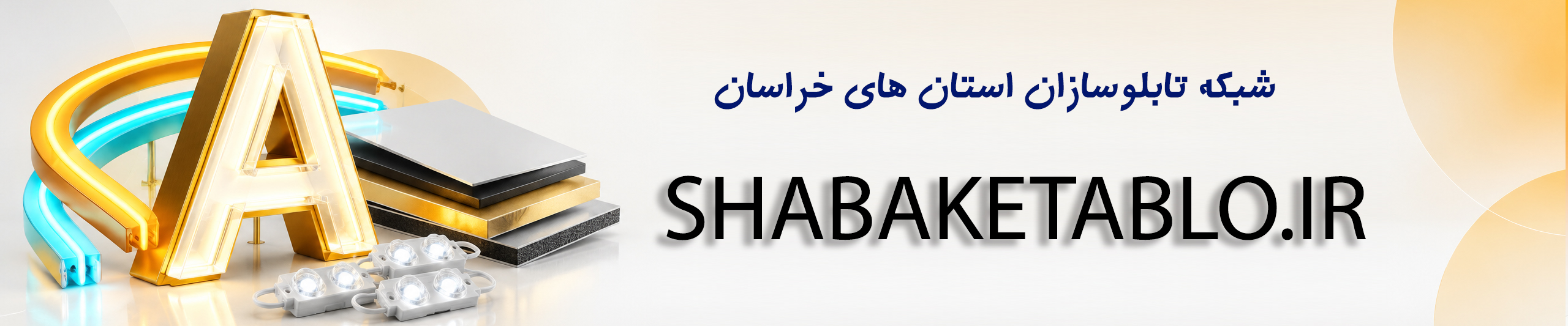 آدرس سایت